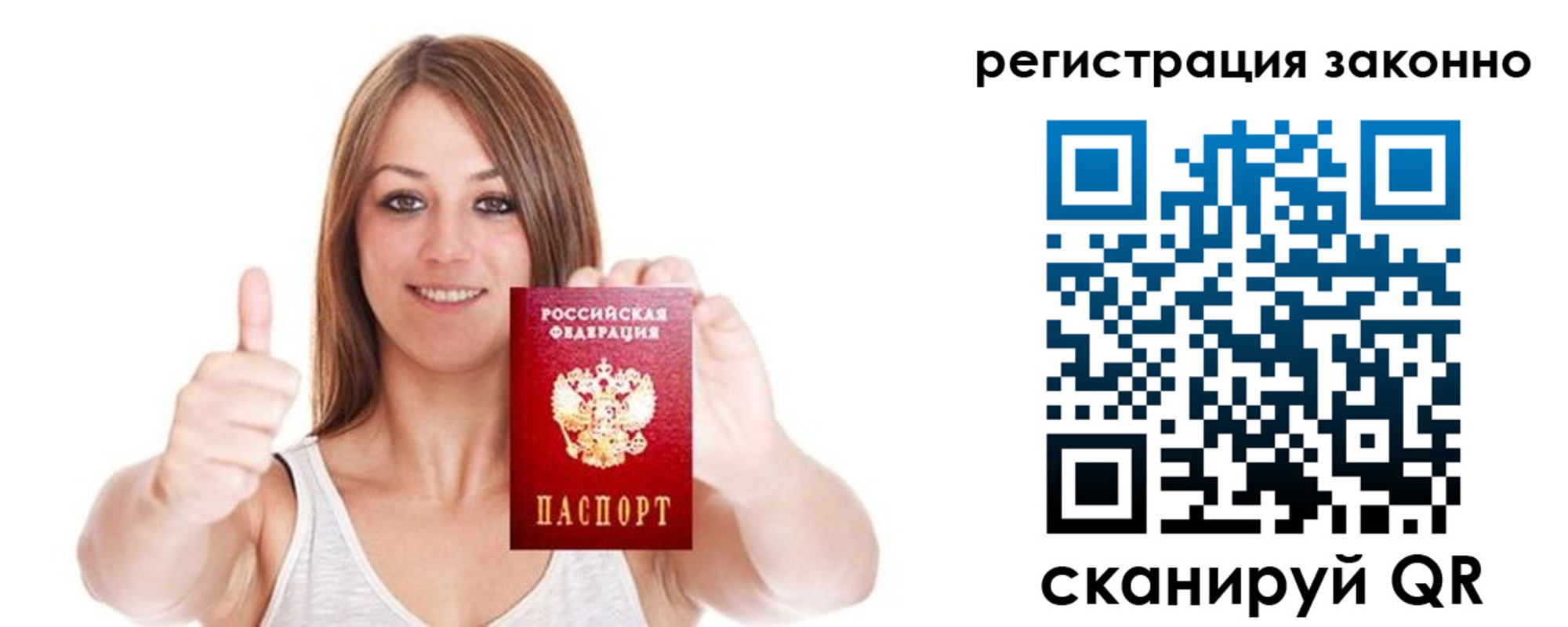 регистрация для дет. сада в Камышине
