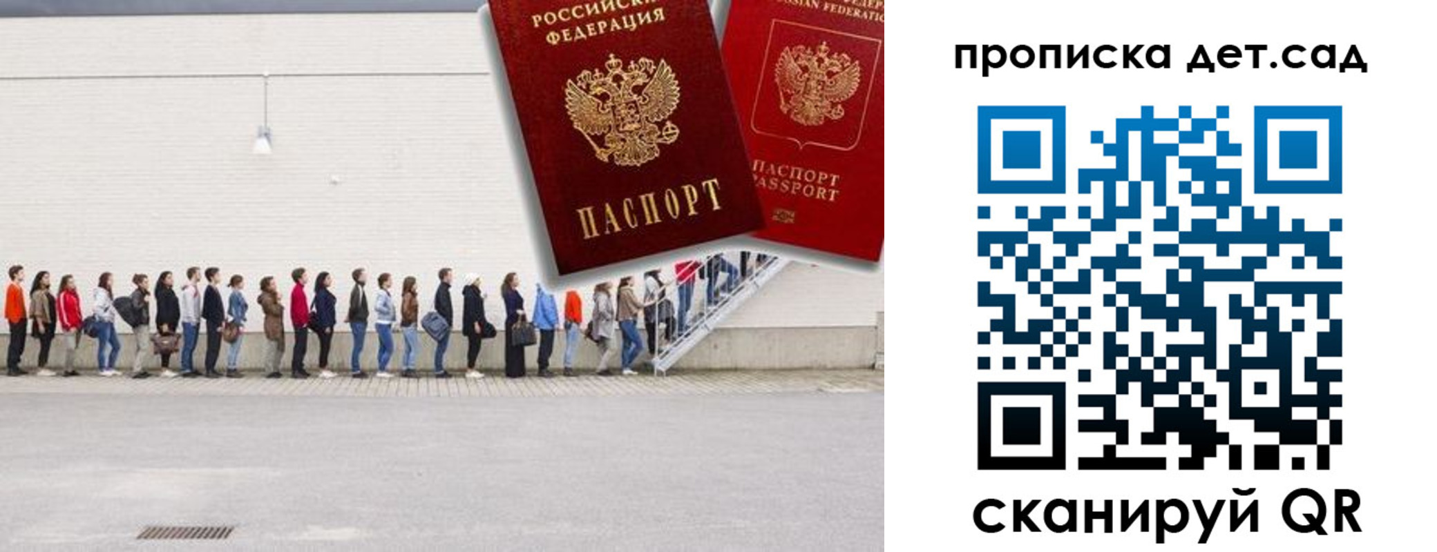 найти адрес прописки в Камышине