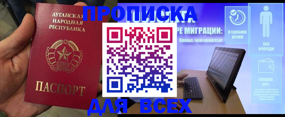 регистрация для школы в Камышине